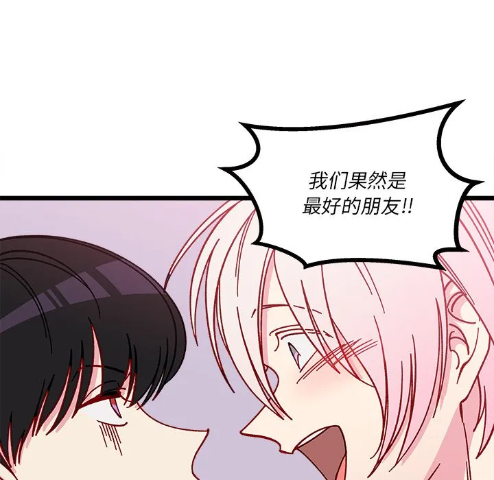 第 105 话 第97页