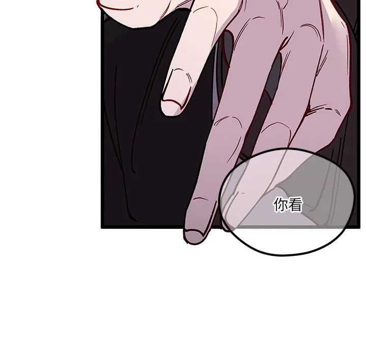 第 105 话 第103页