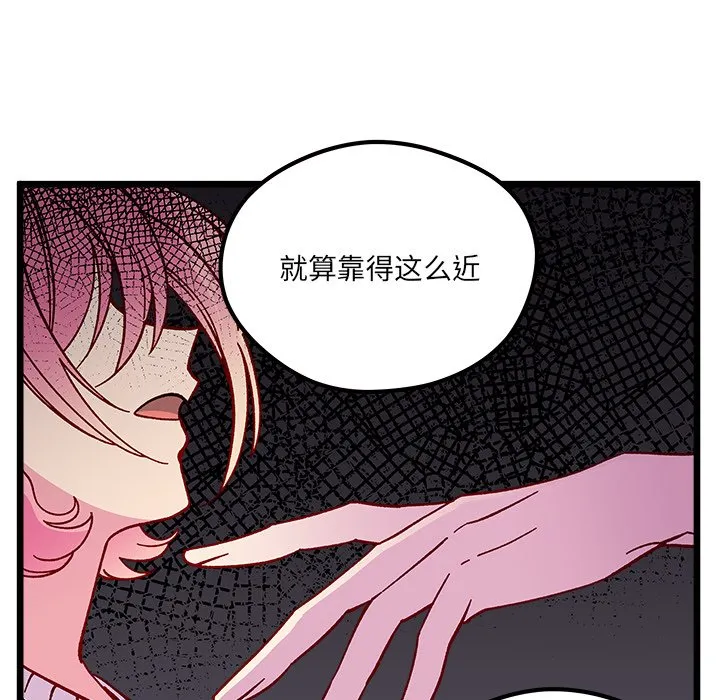 第 105 话 第104页