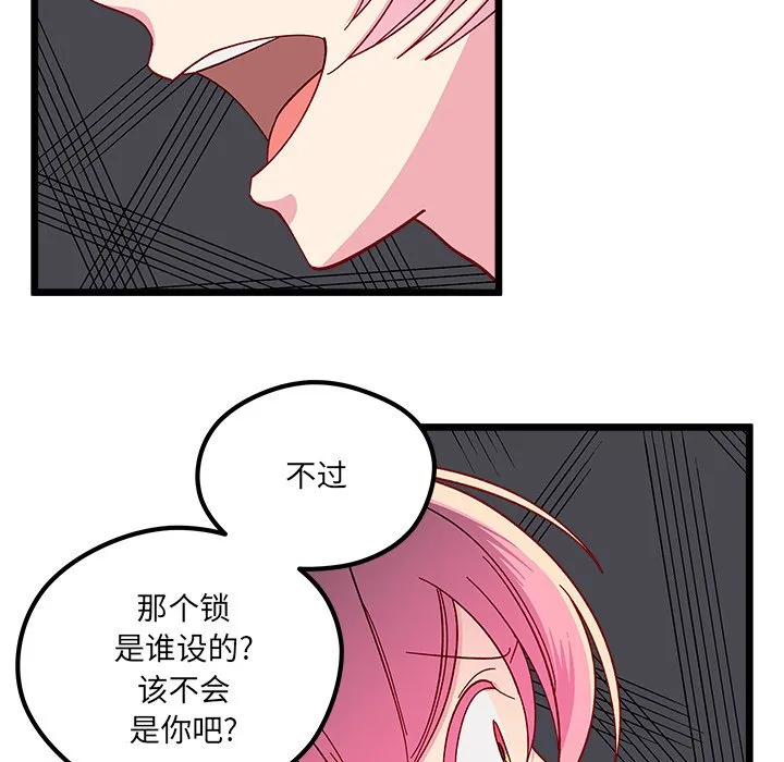 第 105 话 第108页