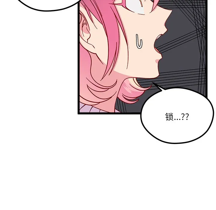 第 105 话 第109页