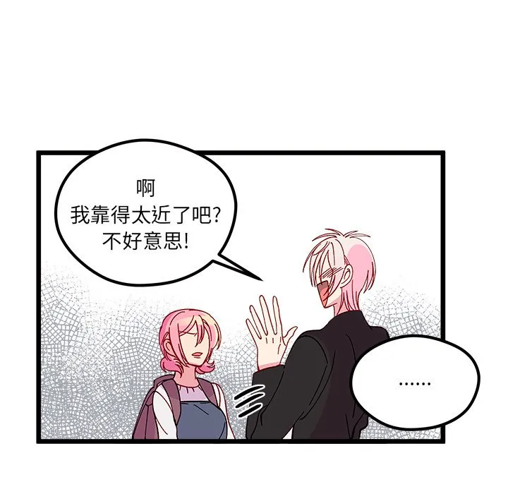 第 105 话 第110页