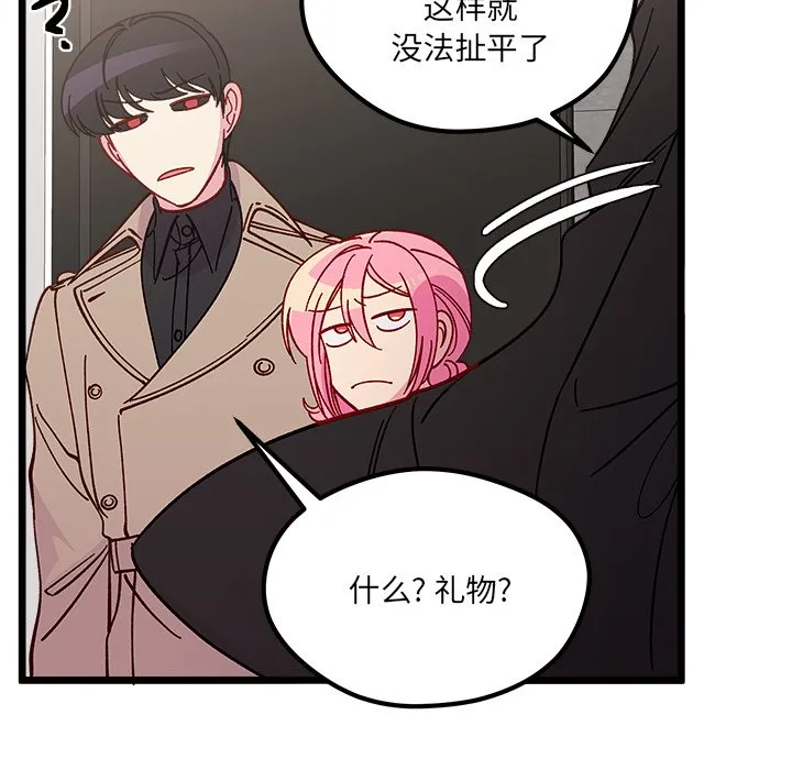 第 105 话 第112页