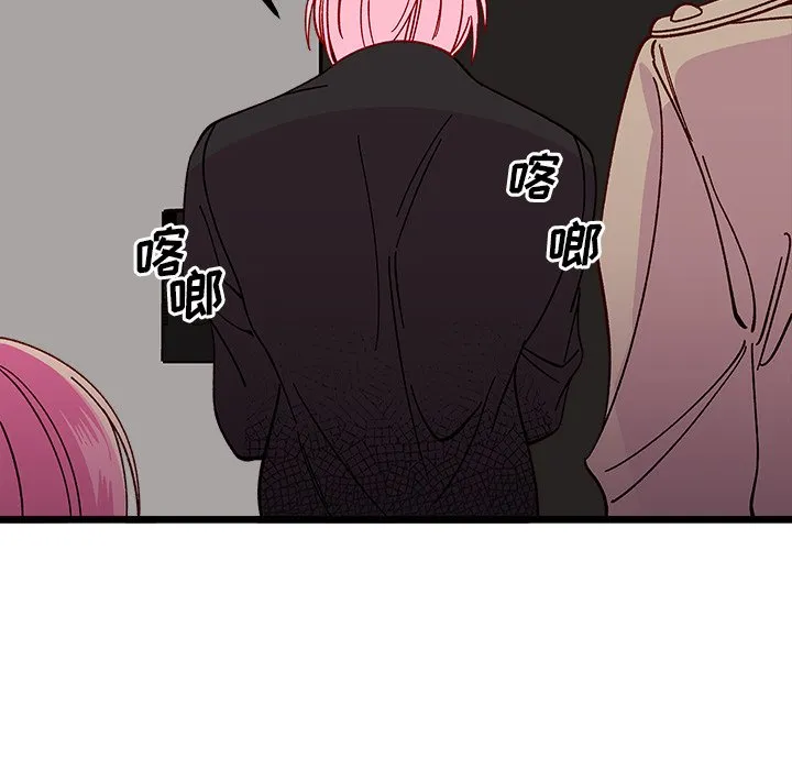 第 105 话 第114页