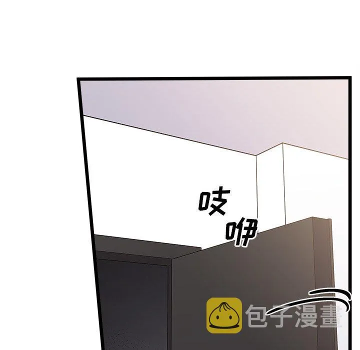 第 105 话 第115页