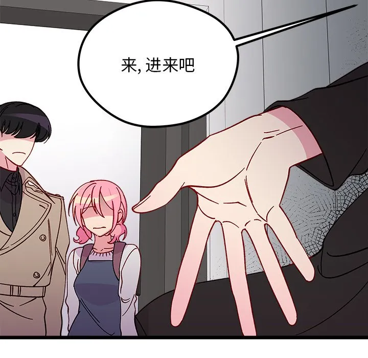 第 105 话 第117页