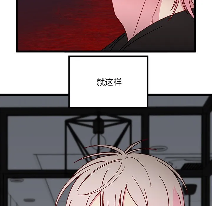 第 105 话 第123页