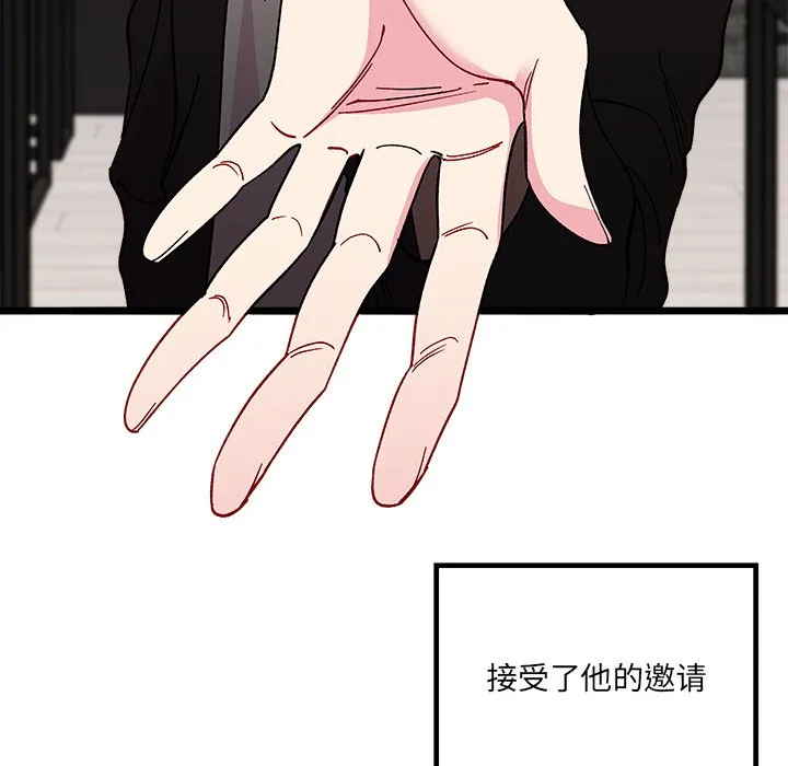 第 105 话 第125页