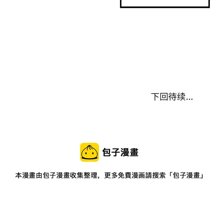 第 105 话 第126页