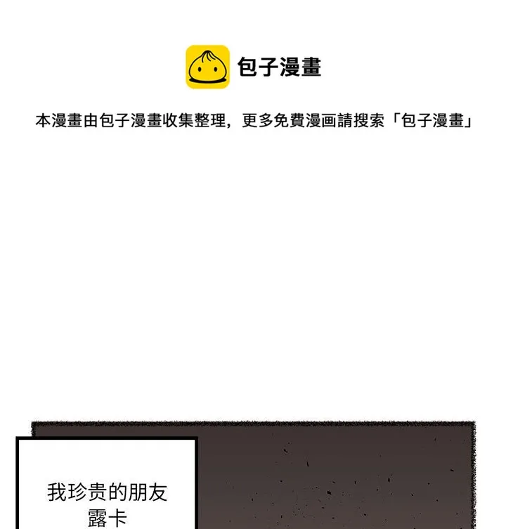 第 104 话 第1页