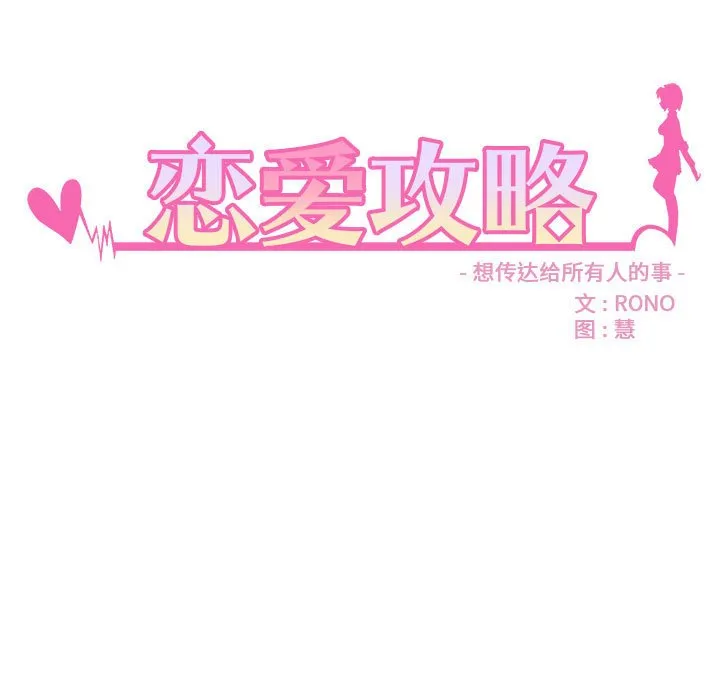 第 104 话 第9页
