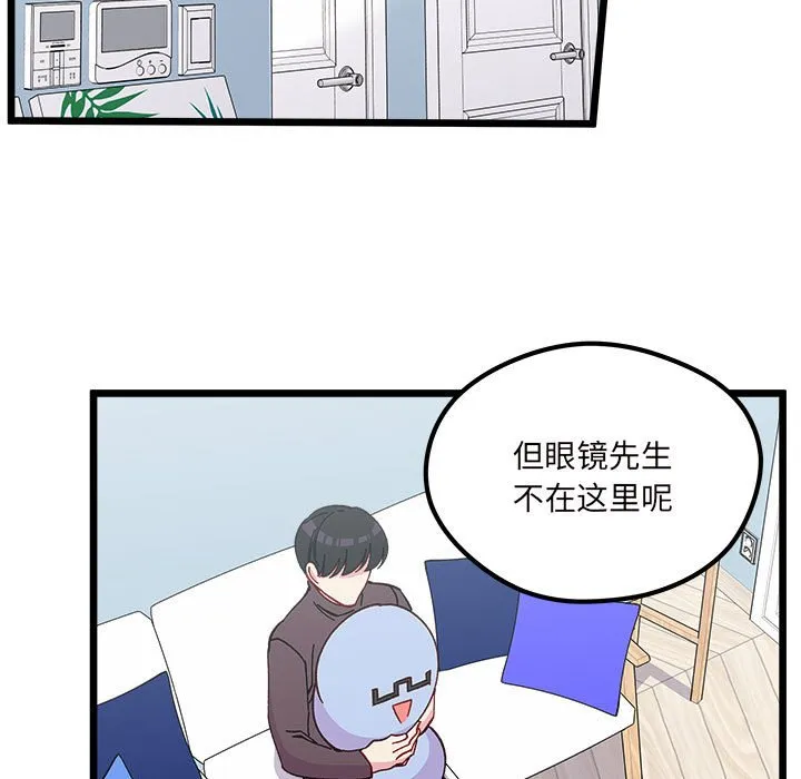 第 104 话 第11页