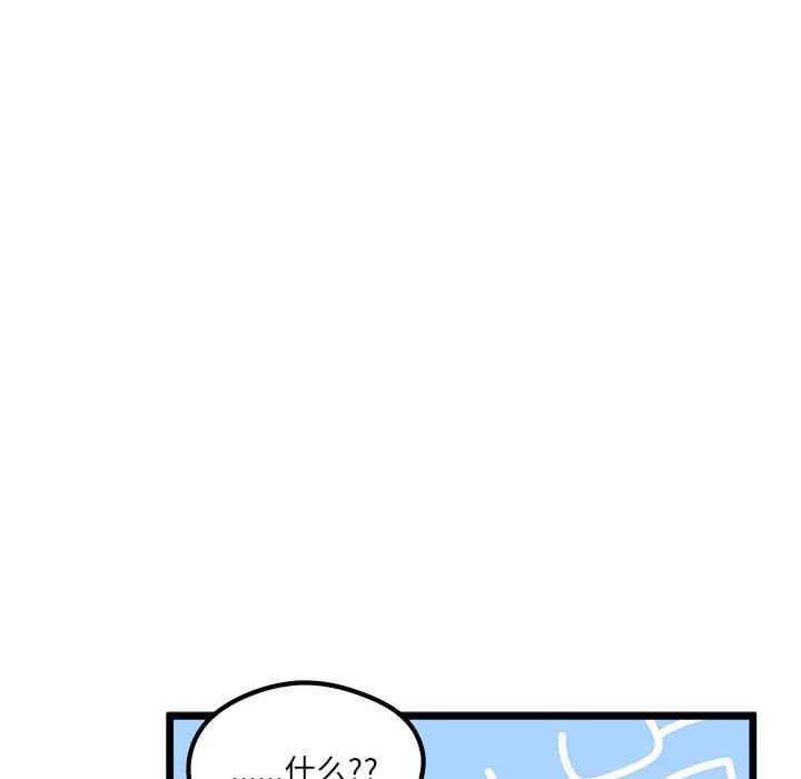 第 104 话 第17页