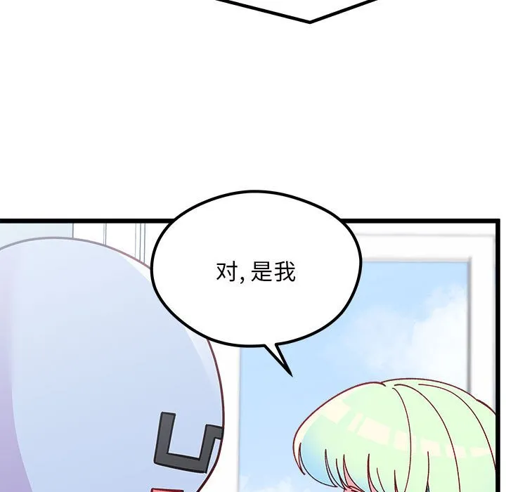 第 104 话 第22页