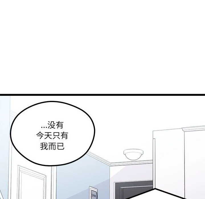 第 104 话 第28页
