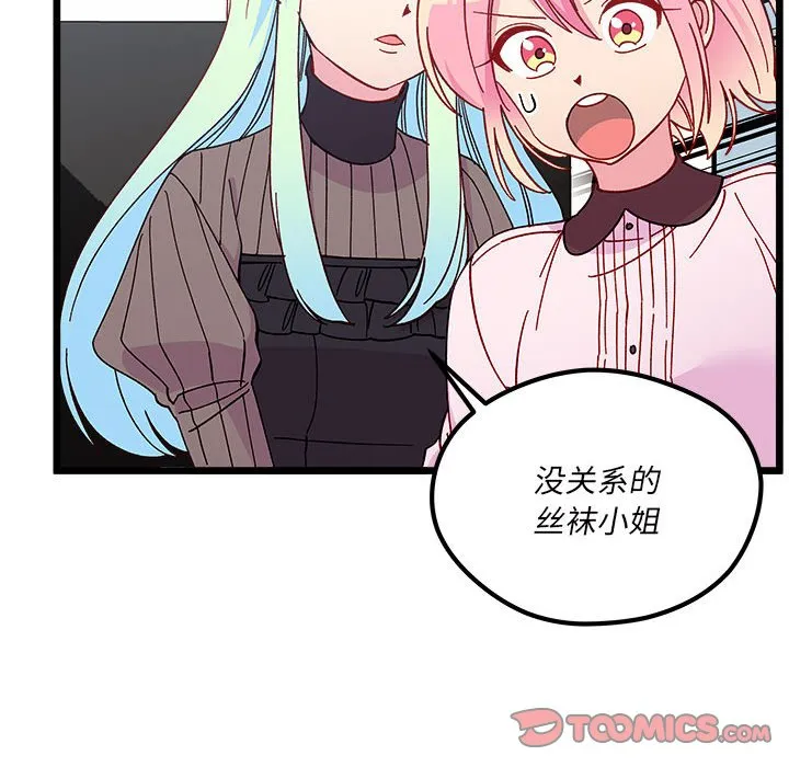 第 104 话 第34页
