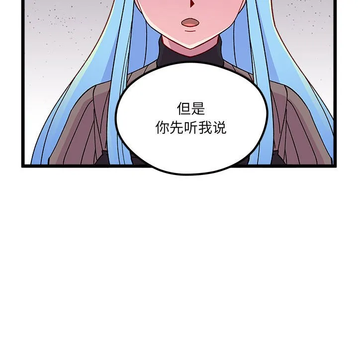 第 104 话 第37页
