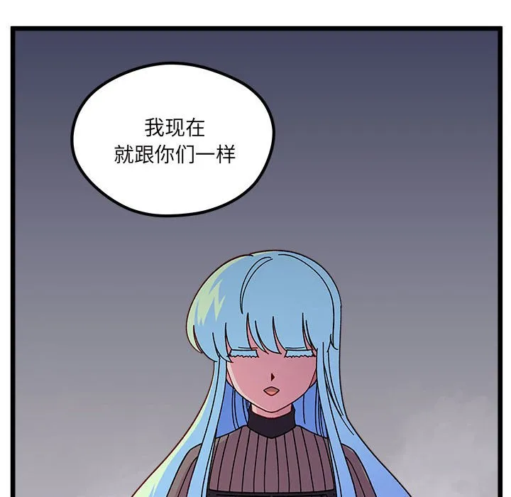 第 104 话 第38页