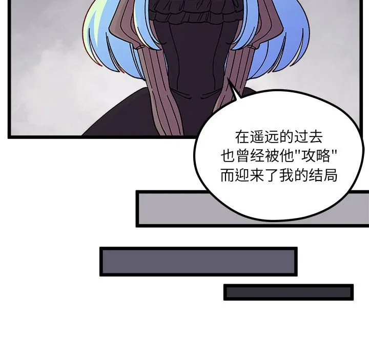 第 104 话 第39页
