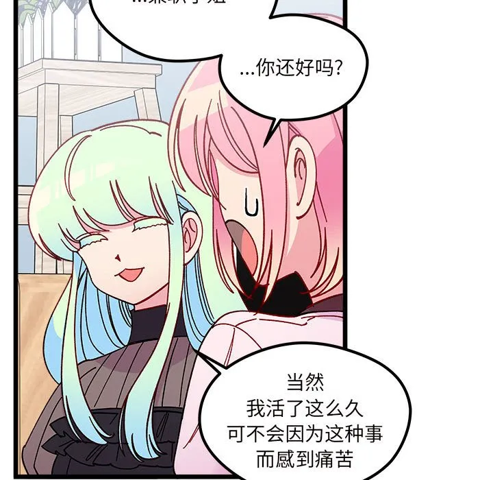 第 104 话 第47页