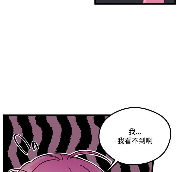 第 104 话 第57页