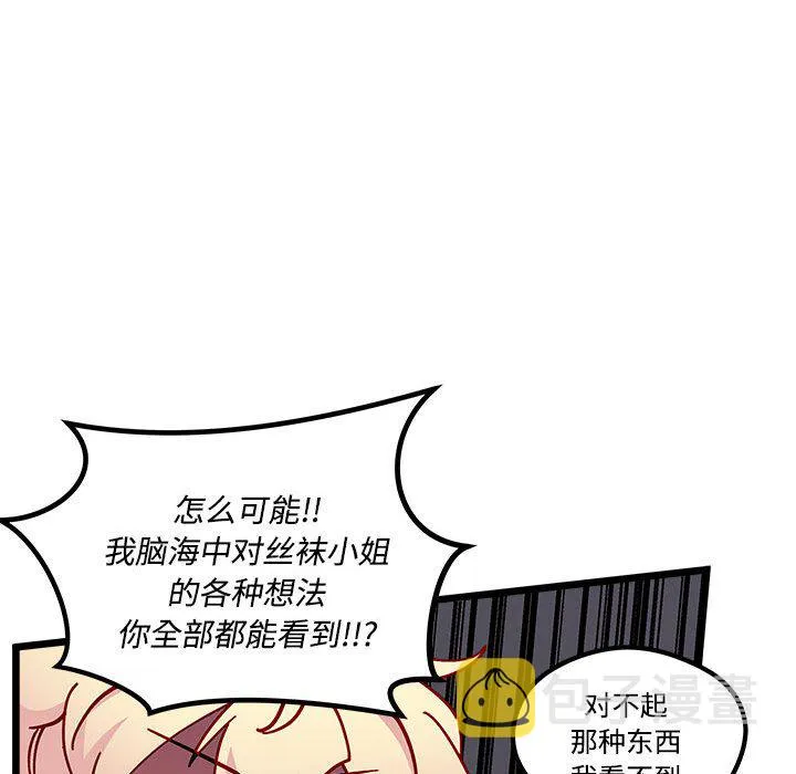 第 104 话 第60页