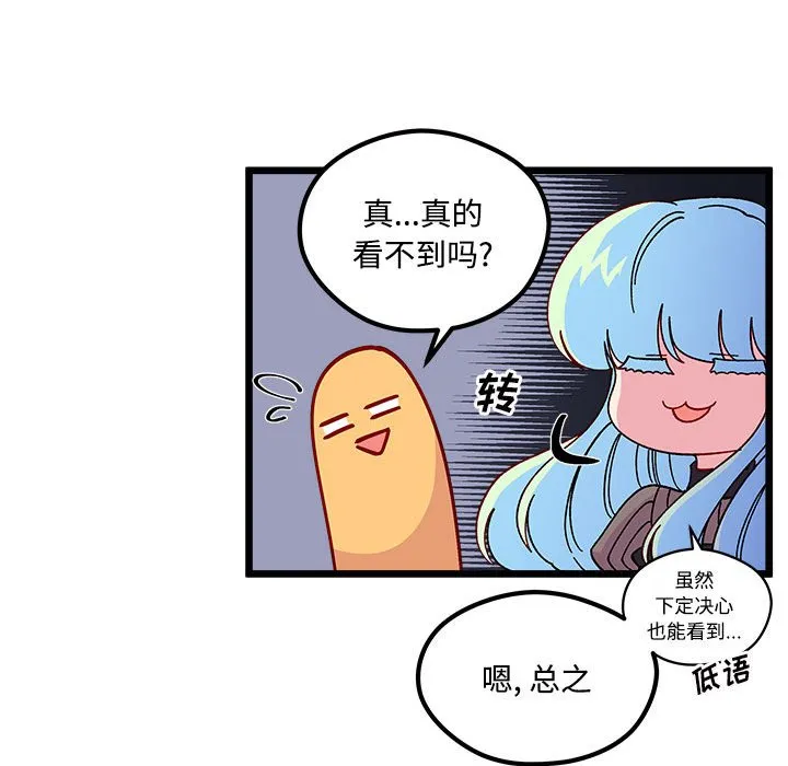 第 104 话 第62页