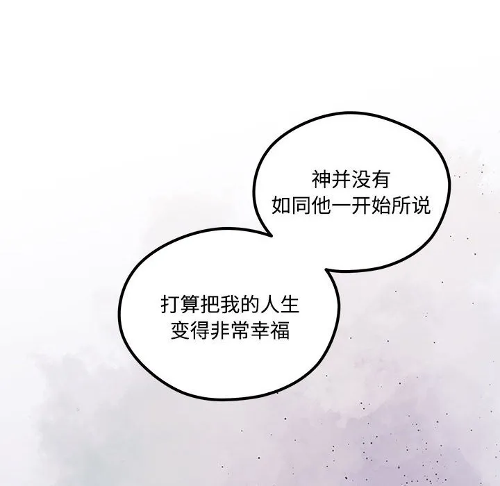 第 104 话 第93页