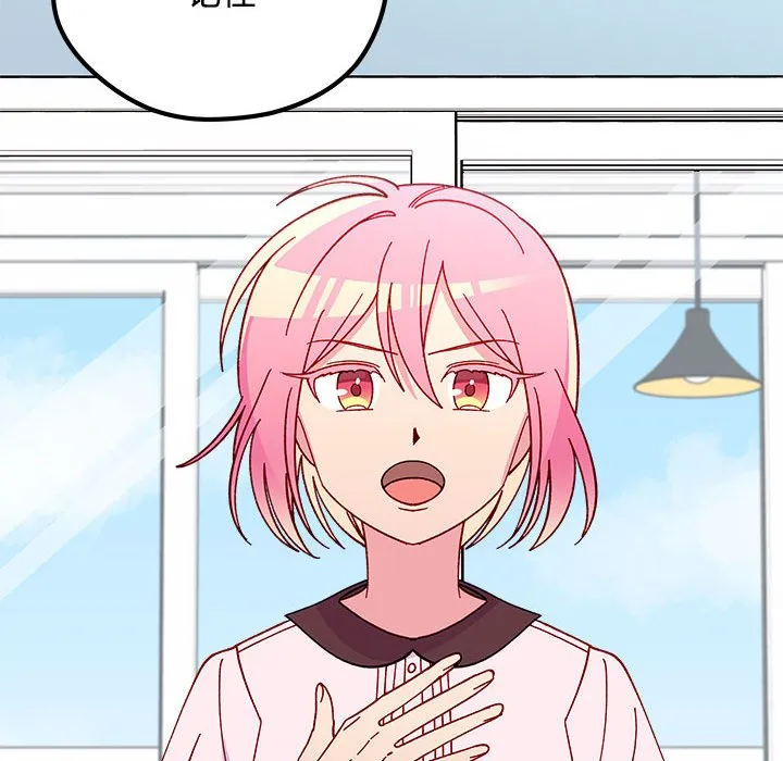 第 104 话 第99页