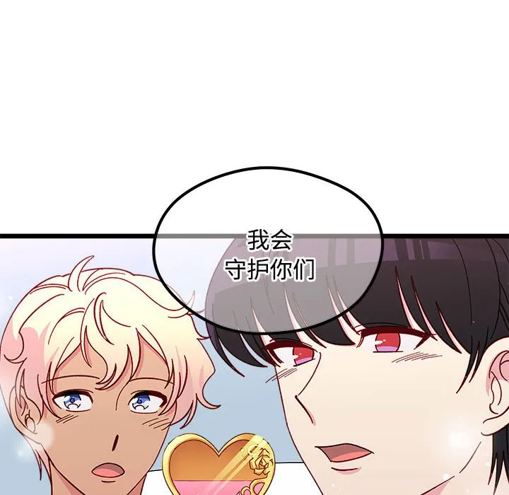 第 104 话 第101页