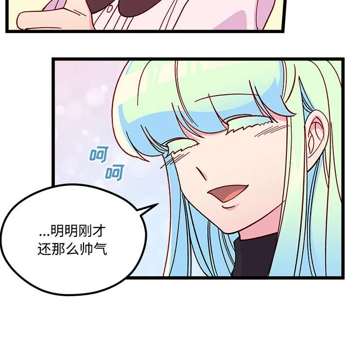 第 104 话 第107页