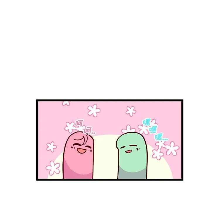 第 104 话 第108页