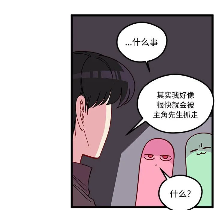 第 104 话 第111页