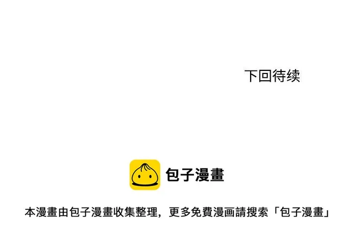 第 104 话 第118页