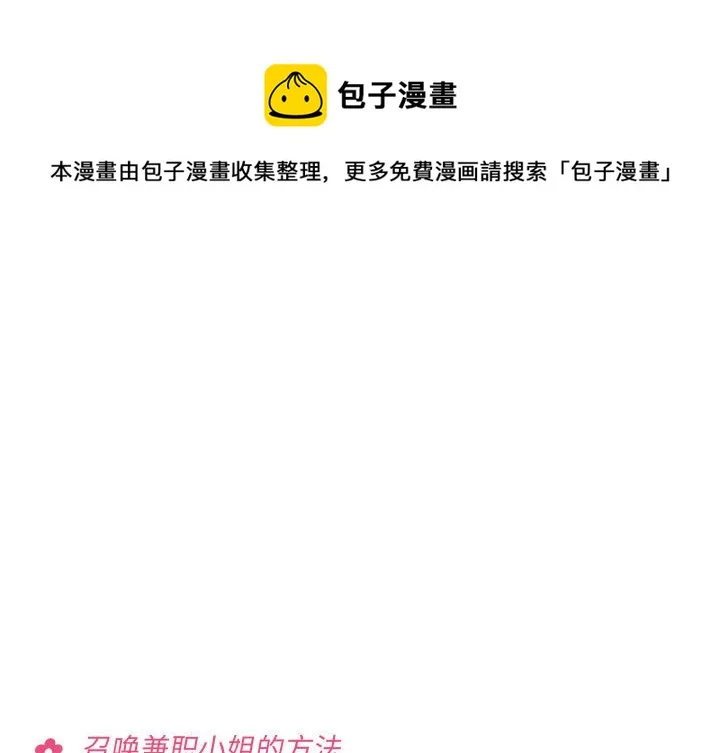 第 103 话 第1页