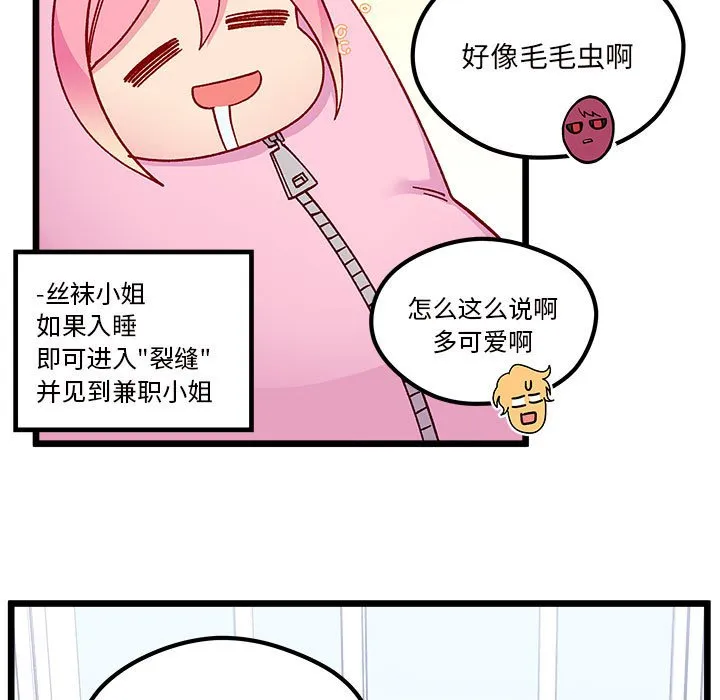 第 103 话 第5页