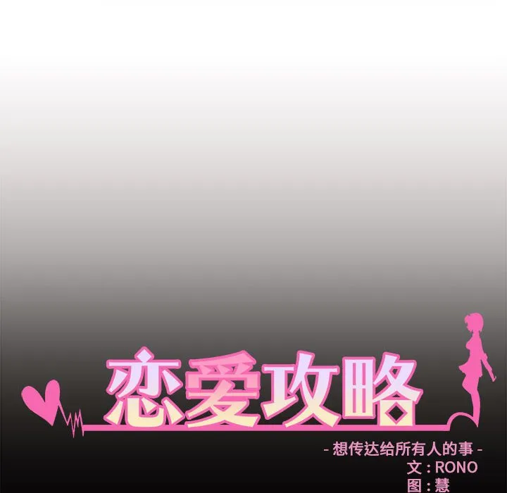第 103 话 第19页