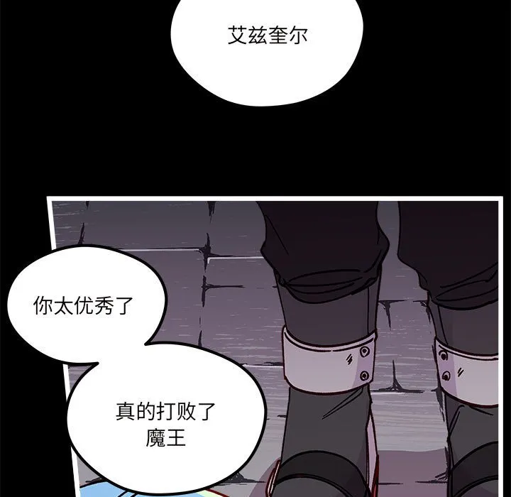 第 103 话 第22页