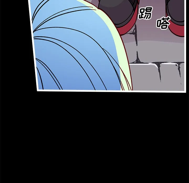 第 103 话 第23页
