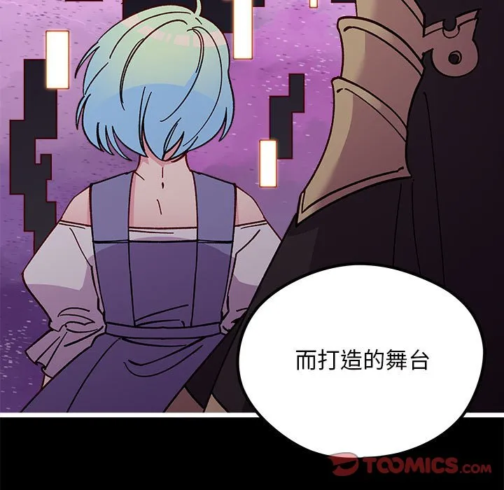 第 103 话 第26页