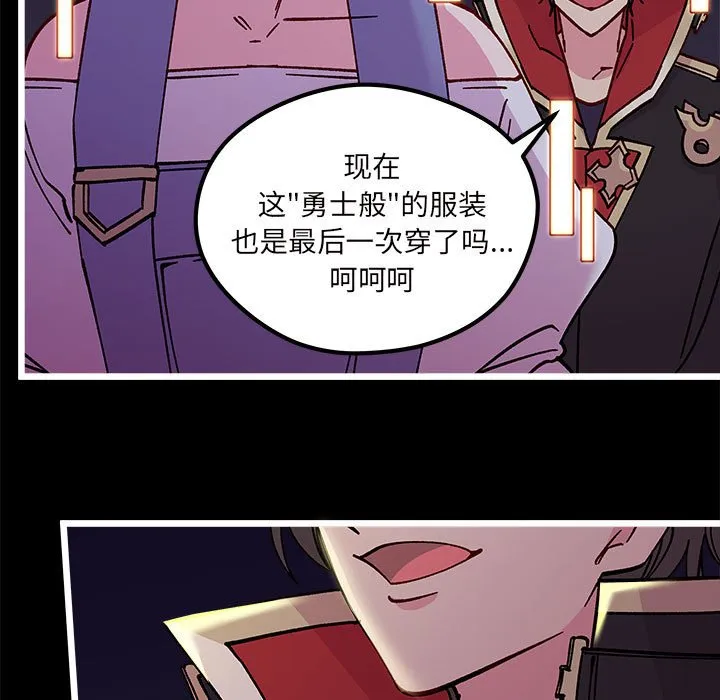 第 103 话 第28页