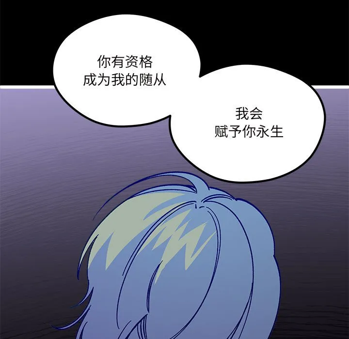 第 103 话 第30页