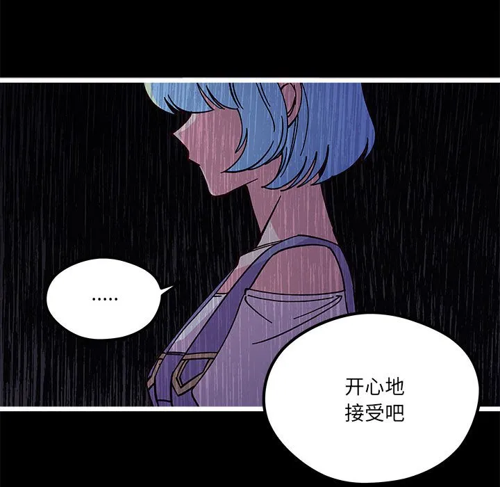 第 103 话 第33页