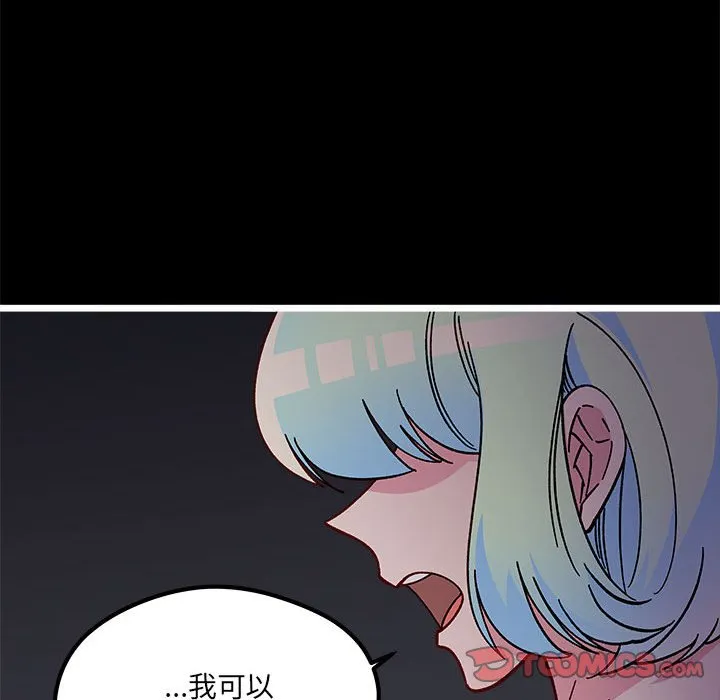 第 103 话 第34页