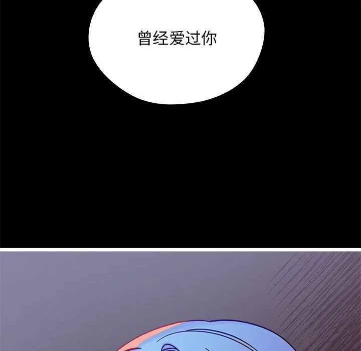 第 103 话 第36页