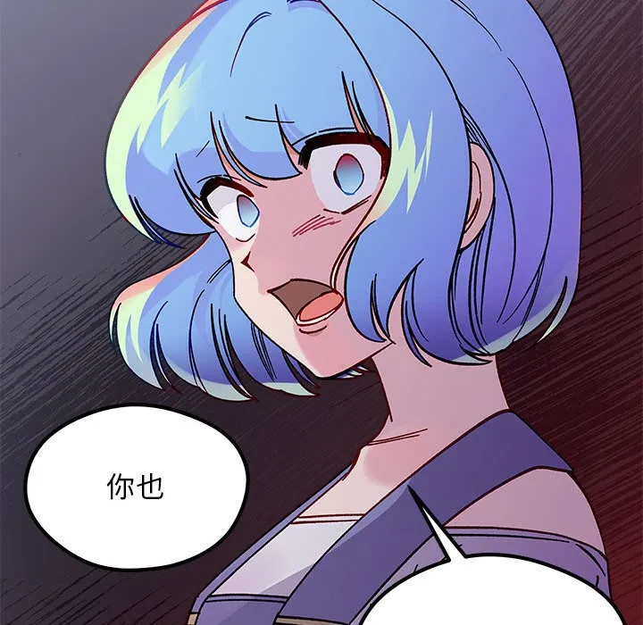 第 103 话 第37页