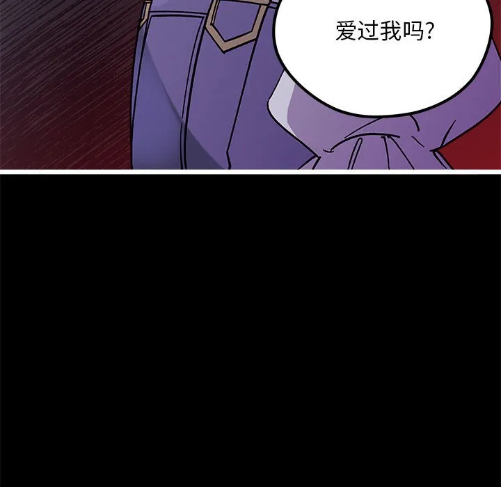 第 103 话 第38页