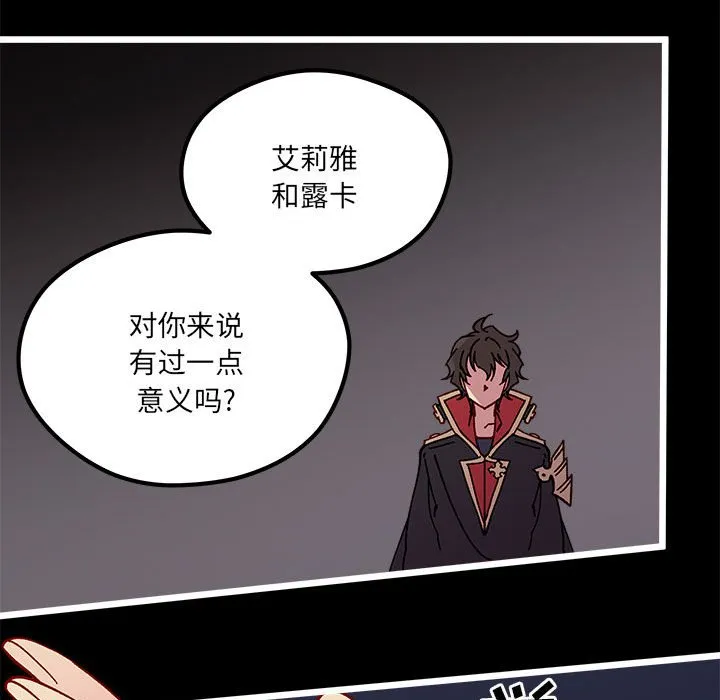 第 103 话 第39页