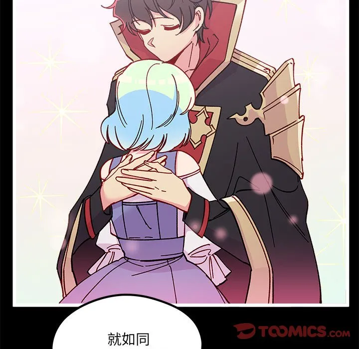 第 103 话 第42页