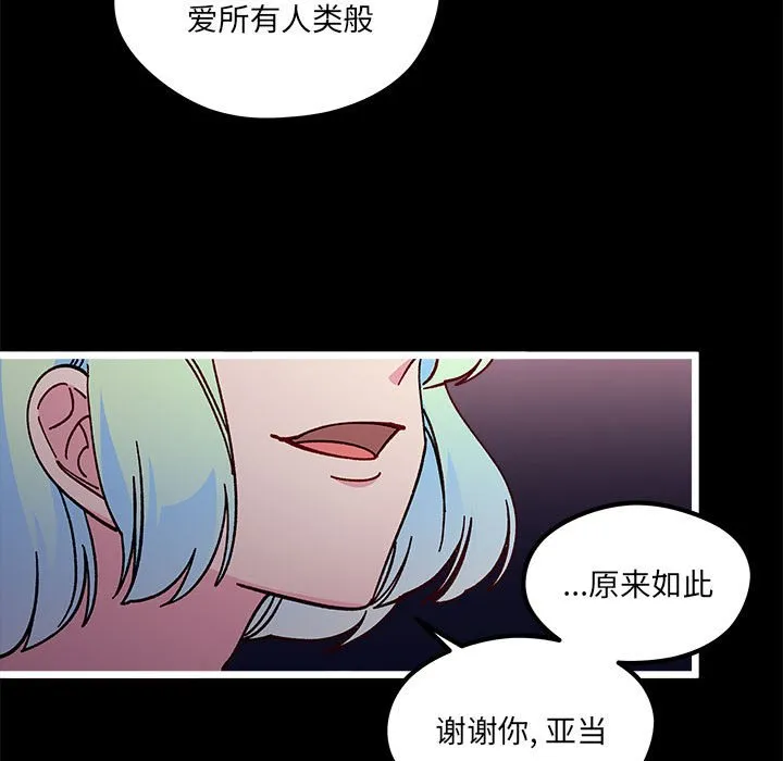 第 103 话 第43页
